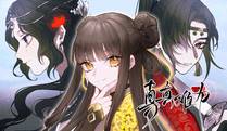 精卫