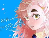 全球诡异时代海报