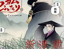 系统送我避难所海报